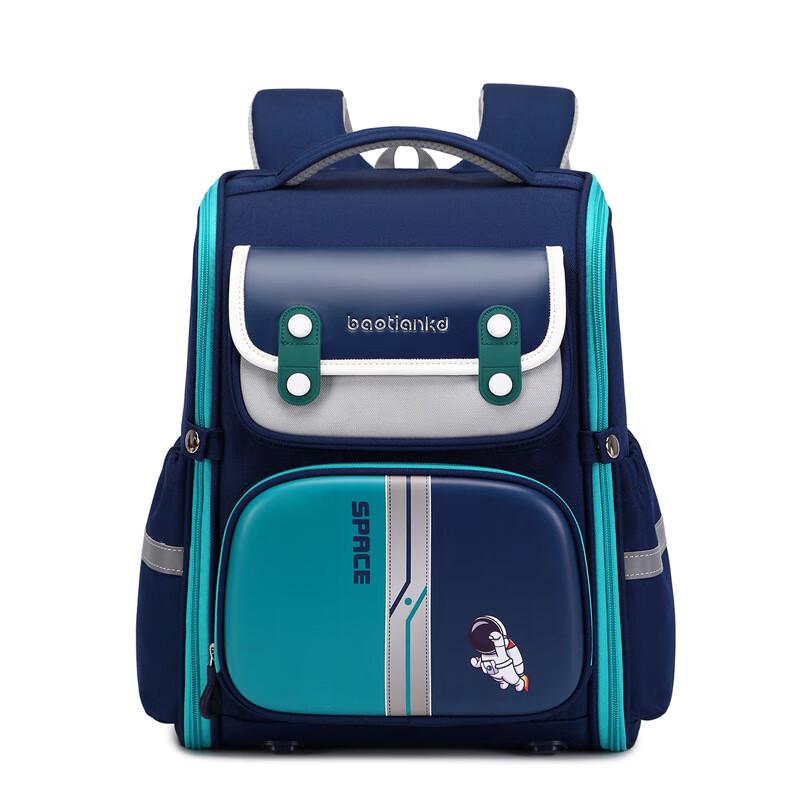 Li Shen Kids British Style Lightweight School Backpack