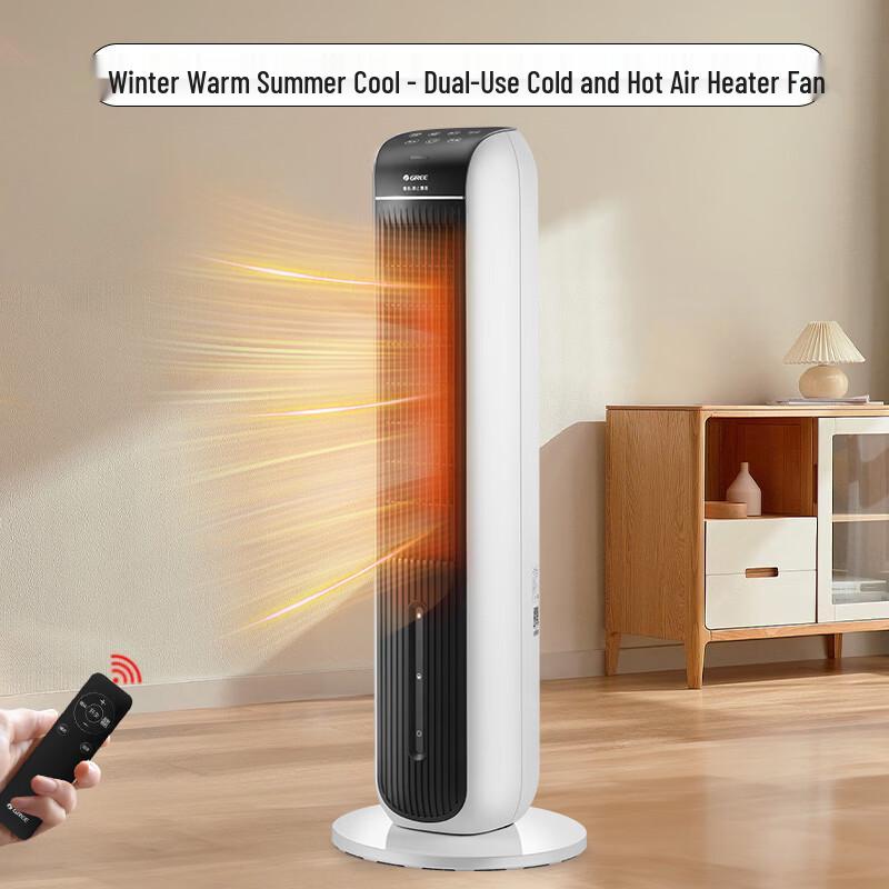 GREE 4-in-1 Evaporative Air Cooler, Heater & Humidifier Fan CN Plug (adapter Included)