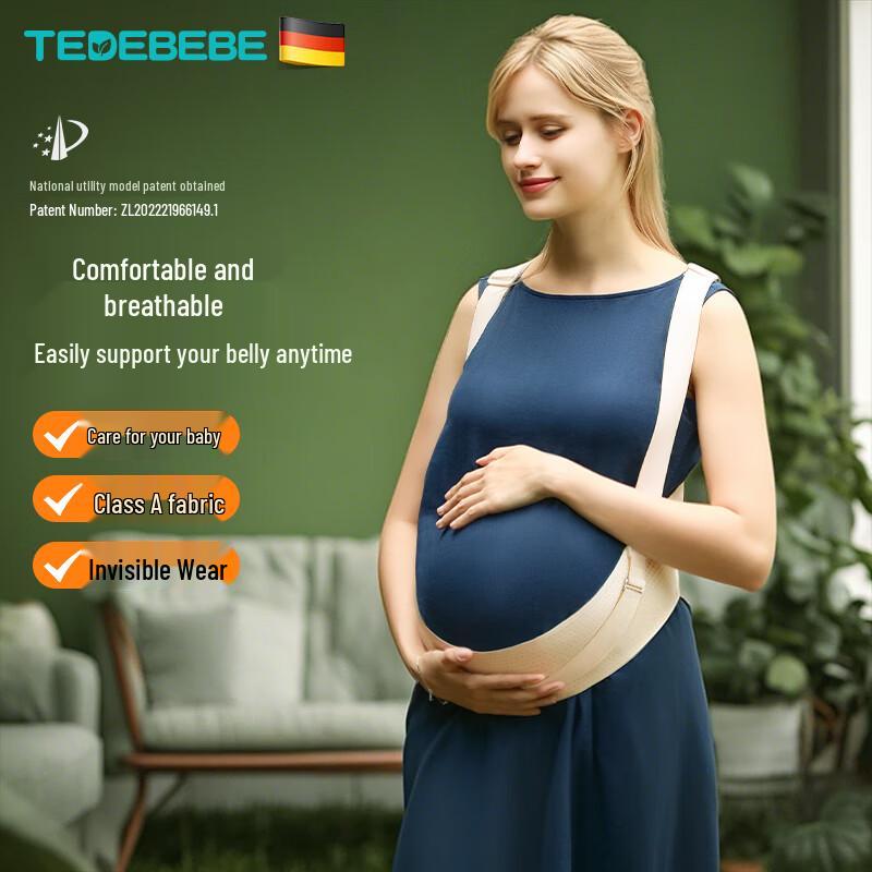 

Немецкий поддерживающий пояс для беременных Taizibeibei