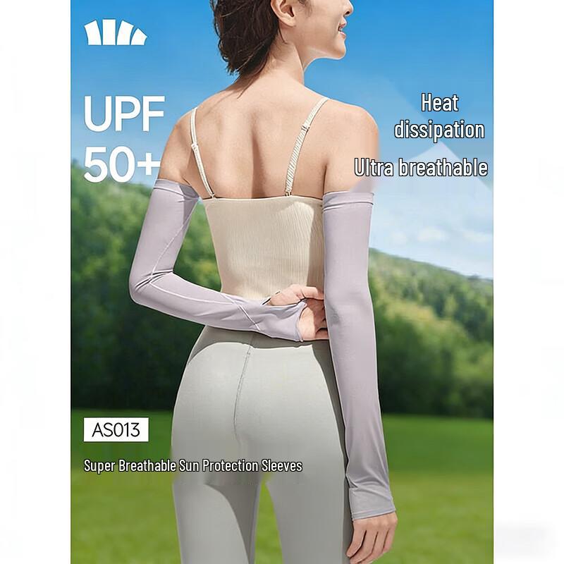 Beneunder Ice Silk Sun Protection Arm Sleeves AS013 S