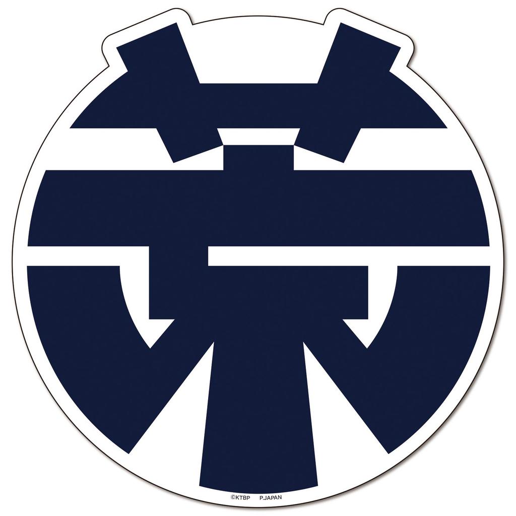 Plex The Magnificent Kotobuki Squadron Squadron Mark Magnet Areshima City Emblem Magnet Sheet KHG-64