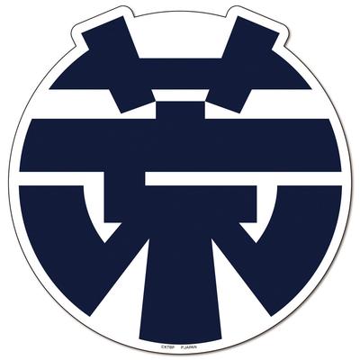 Plex The Magnificent Kotobuki Squadron Squadron Mark Magnet Areshima City Emblem Magnet Sheet KHG-64