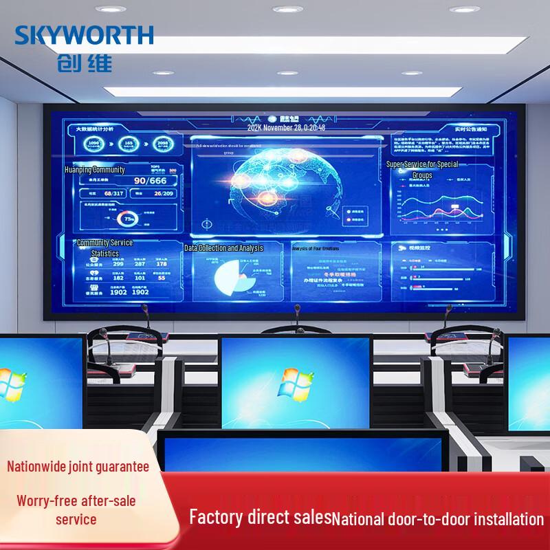 

Skyworth P2 Small Pitch Full Color LED Display