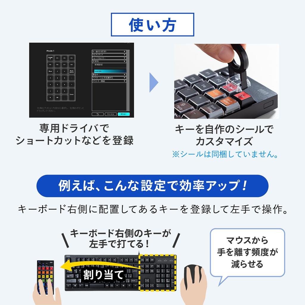 Sanwa Supply Programmable Numeric Keypad (Bluetooth Model) NT-BT26BK