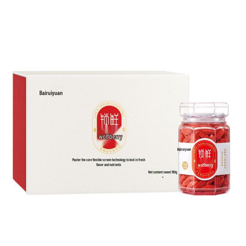 Bai Rui Yuan Premium Ningxia Goji Berry Gift Box