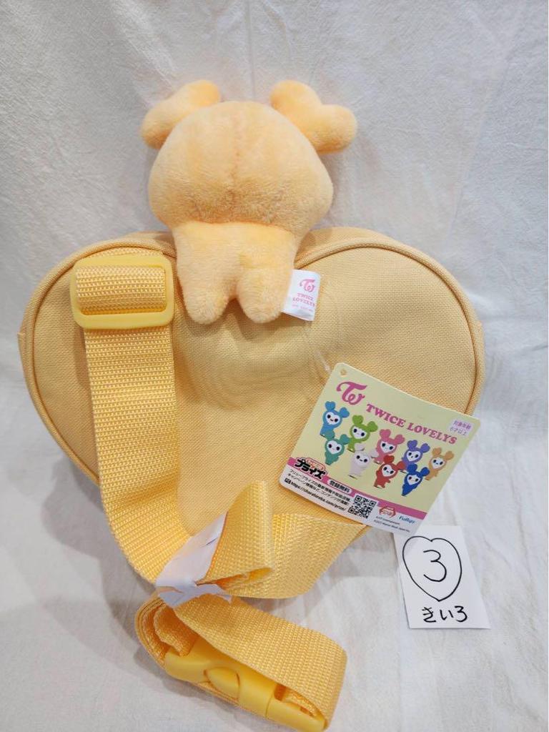 [USED] TWICE LOVELS Pyokokyun Body Bag GIGO Limited Edition (Yellow)