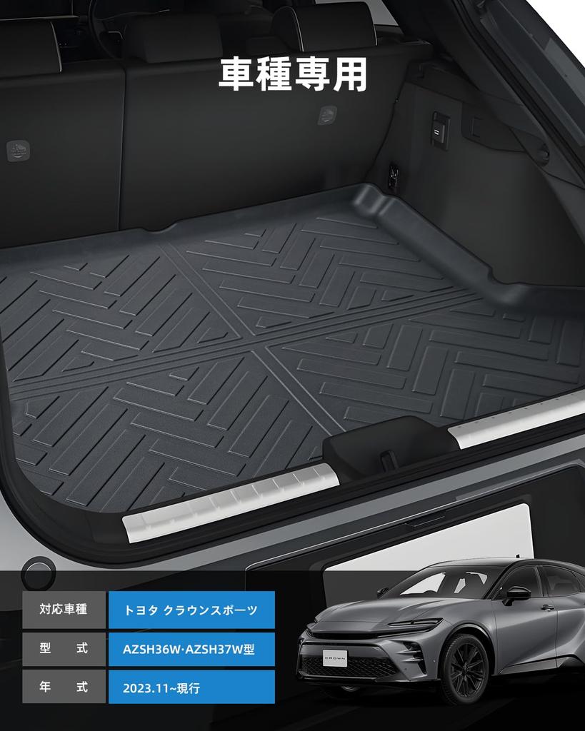 LANGBEAN Toyota Crown Sport Luggage 3D Waterproof TPE Mat for Crown Easy and Custom Interior Parts for Crown Sport Mat, Non-Slip Sport, Installation,
