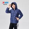 XTEP Kids' Lightweight Warm Down Jacket