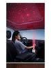 Humidificateur USB Rotatif Ciel Étoilé & Lumière d'Ambiance pour Voiture & Maison - Modèle 2024