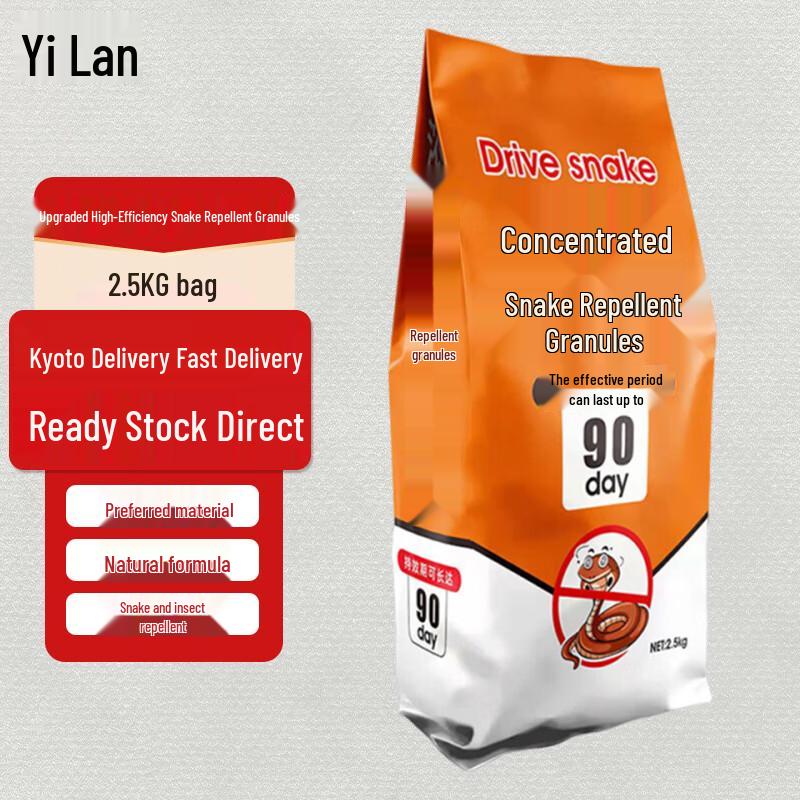 Yilan Powerful Pest Repellent Powder