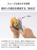 Kyocera Ceramic Easy To Dull Diagonal Blade Light and Sharp To Stays Does Not Transfer Disinfects and Peeler, Rust-free, Clean, Peeler, Blue, Type,
