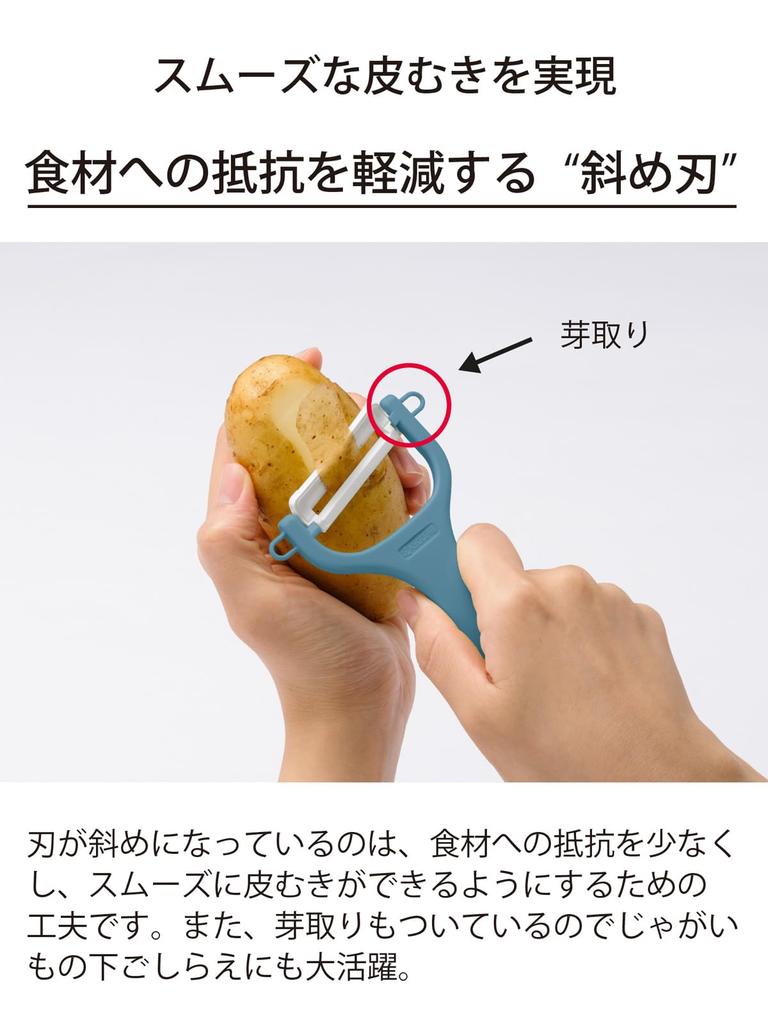 Kyocera Ceramic Easy To Dull Diagonal Blade Light and Sharp To Stays Does Not Transfer Disinfects and Peeler, Rust-free, Clean, Peeler, Blue, Type,