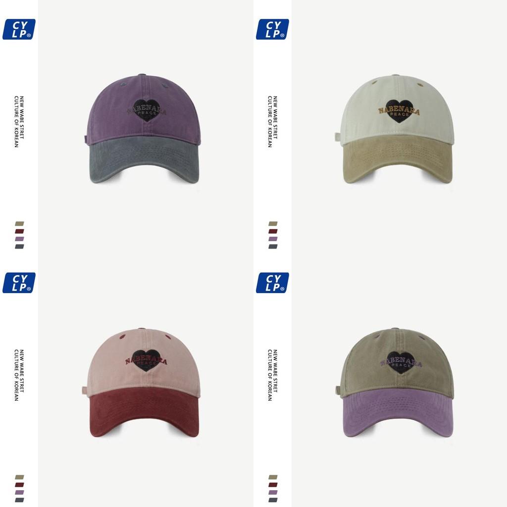 Chic Heart Embroidered Wide Brim Baseball Hat In Purple Beige Pink And Khaki For Women