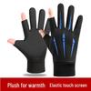 Men's Windproof Water-Repellent Touchscreen Gloves for Autumn & Winter Cycling