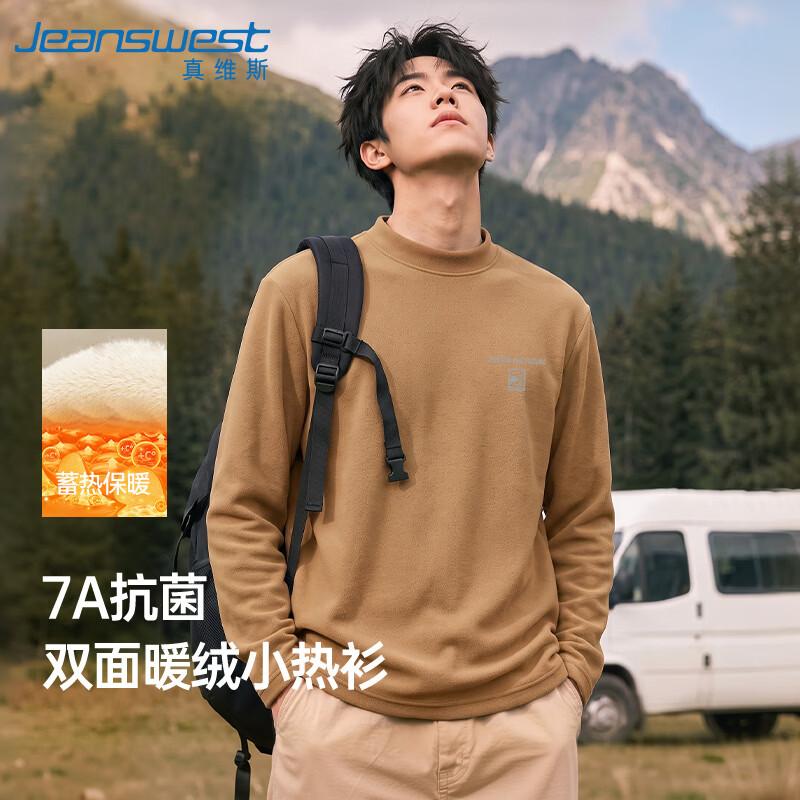 Jeanswest Men's Thermal Mock Neck Long Sleeve T-Shirt