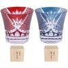 MGOXO Kiriko Glass Japanese Sake Cup 260ml Chrysanthemum & Vine Pattern Rock/Shochu Glass (Red + Blue) 9cm X 8.5cm