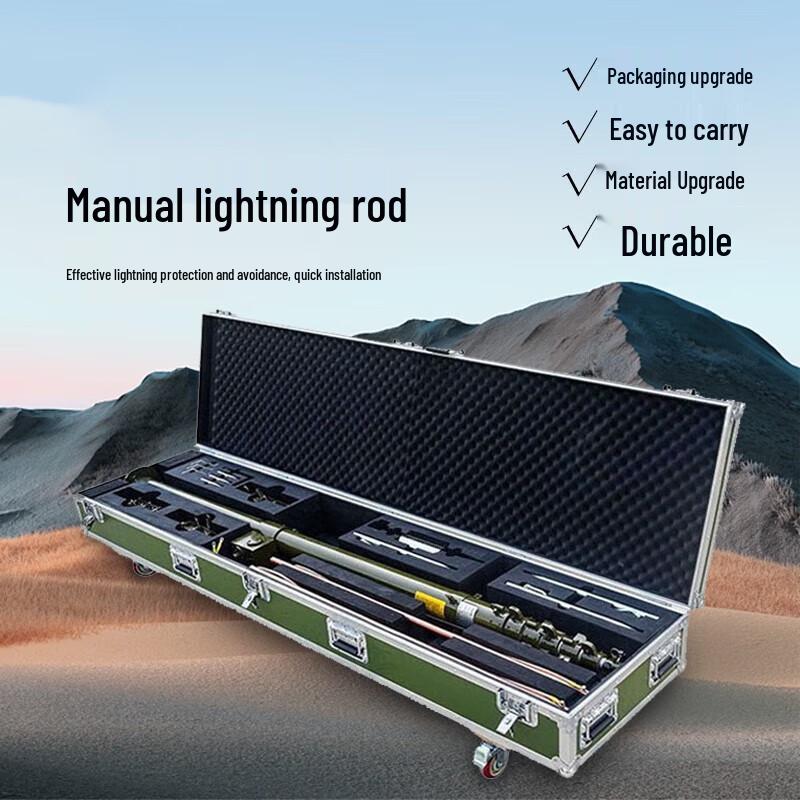 Pathfinder Portable Manual Retractable Lightning Rod with Aluminum Case