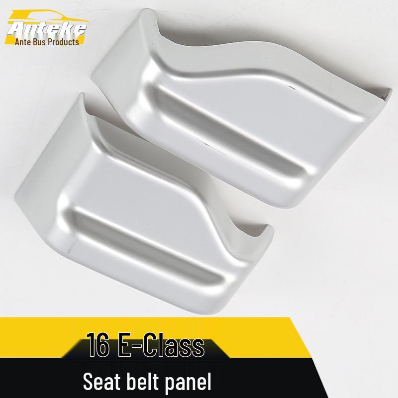 E-Class Seat Belt Panel & Buckle Decoration Stickers - Car Accessories