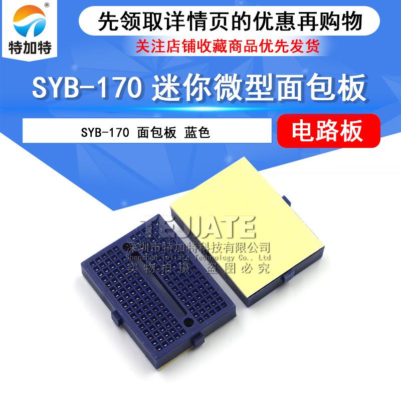Multicolor SYB-170 Mini Breadboard with Buckle for Prototyping