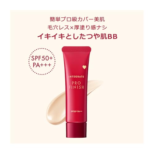 Integra BB Foundation Pro Finish