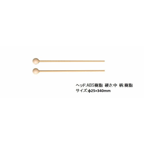 SUZUKI Glockenspiel Mallet, Standard Head Hardness, SP-135