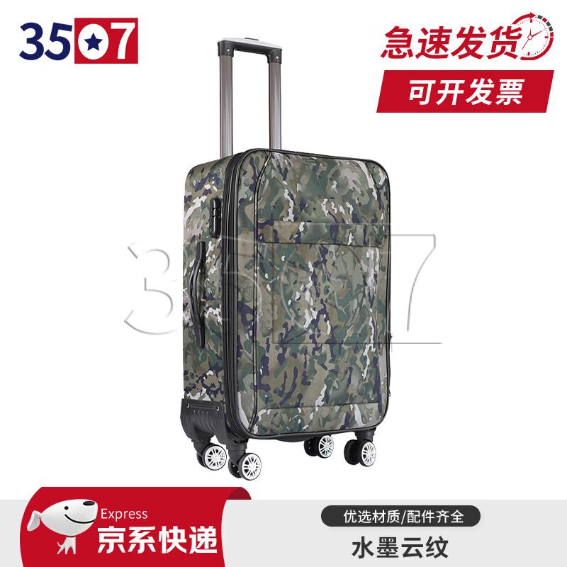 3507 Aluminum Frame Luggage with Combination Lock