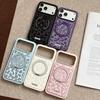 Magnet Magnetic Stand Leopard Print Phone Case for IPhone 18 17 16 15 Pro Max Rotating Folding Holder Shockproof Protection Cove