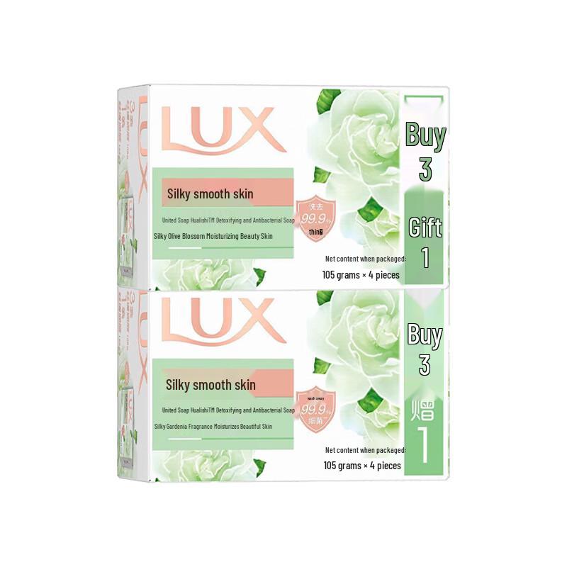 Lux Detox Antibacterial Silky Skin Soap (8x105g)