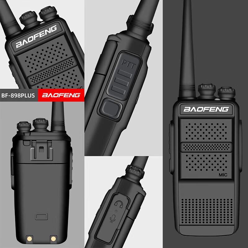 

BaoFeng BF-868PLUS High-Power Walkie-Talkie (CN version)