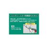 Asahi Paint Concrete Wall Filler, Resin Mortar, 330ml, S014 Gray. Wall repair, crack repair, strong adhesion, high durability, caulking material, can