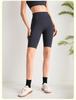 Damen Hohe Taille Sportliche Yoga-Shorts - Pfirsich Po, Elastisch, Schlank geschnitten