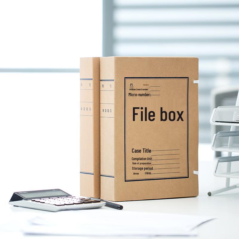 Deli A4 Kraft Paper Archive Box