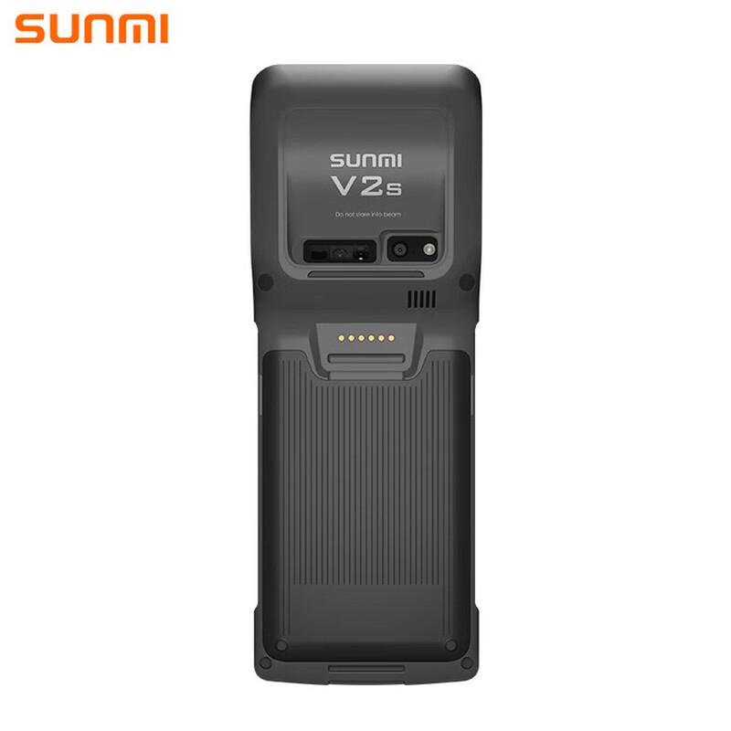 SUNMI V2s Mobile POS Terminal CN plug (adapter included)