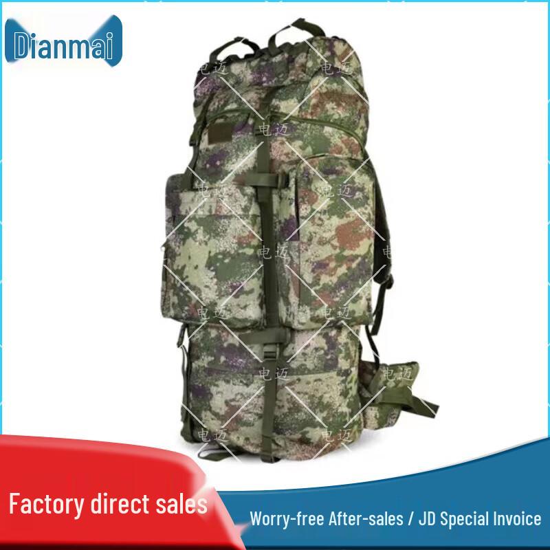 Dianmai 110L Jungle Starry Sky Camo Backpack
