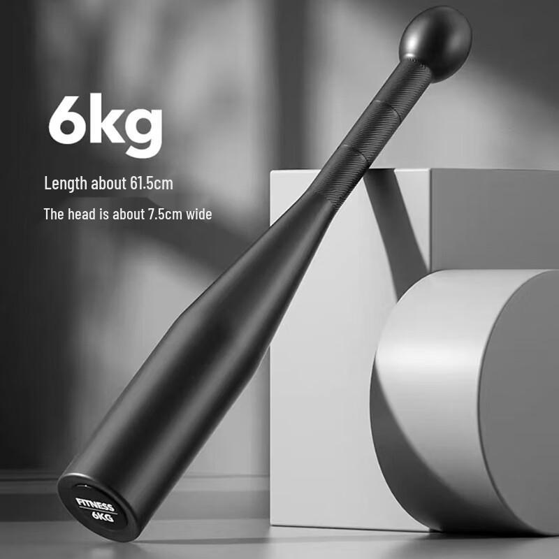 Fenghuoren Weighted Fitness Training Bar