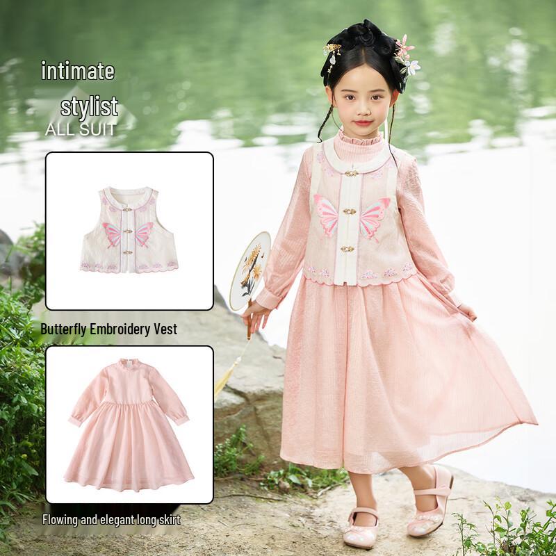 Navigare Girls' Embroidered Hanfu Tang Suit Set
