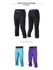 Honeycomb Anti-Collision High Elastic Leggings for Running, Basketball, and Fitness