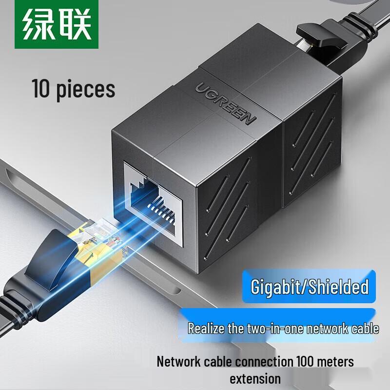 

Ugreen Гігабітний екранований з єднувач Ethernet Cat6/Cat7, упаковка 10 шт.