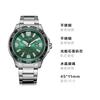 Citizen Eco-Drive Series Green Water Ghost Solar Quartz Steel Strap Men's Watch Green Dial AW1526-89X