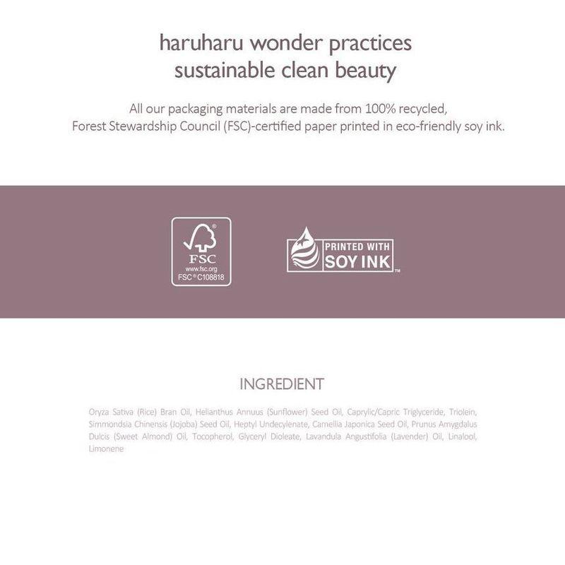 haruharu wonder - Black Rice Facial Oil