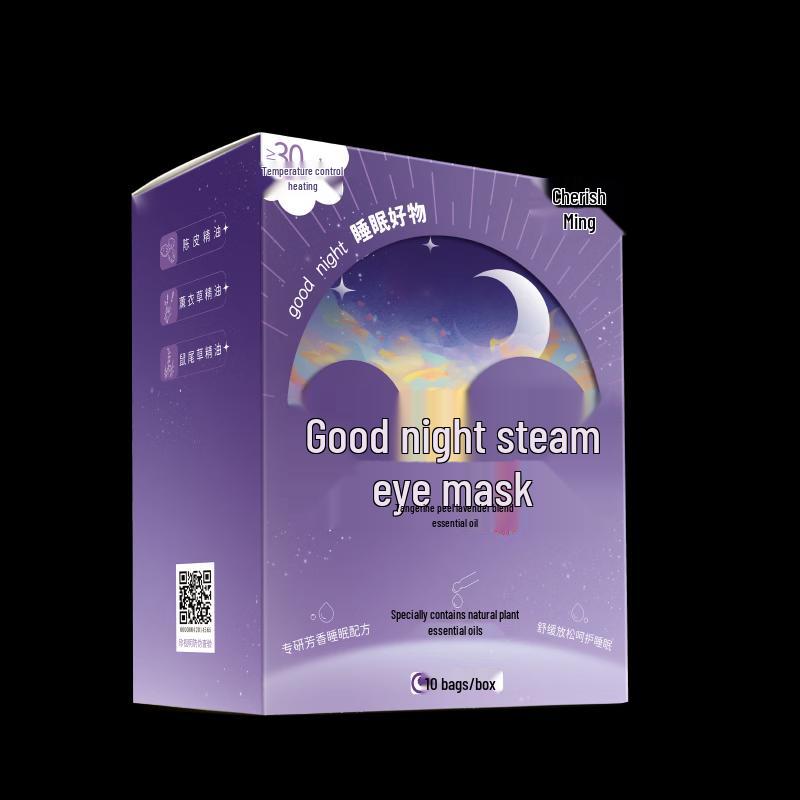 Zhenshiming Good Night Steam Eye Mask
