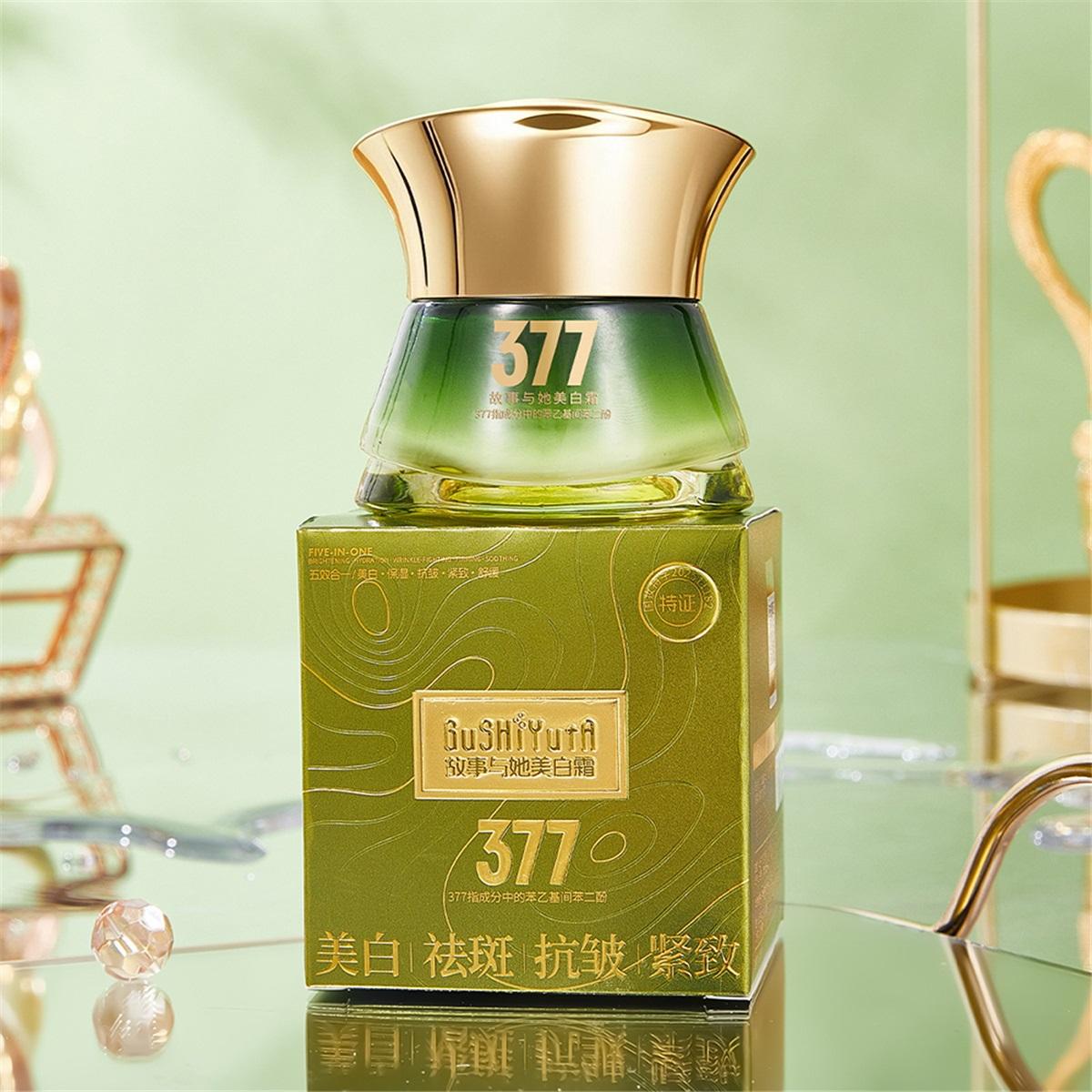 Lady Cream Oil Control Moisturizing Revitalizing Skin Firming Beauty Nourishing Brightening Whitening Face Cream
