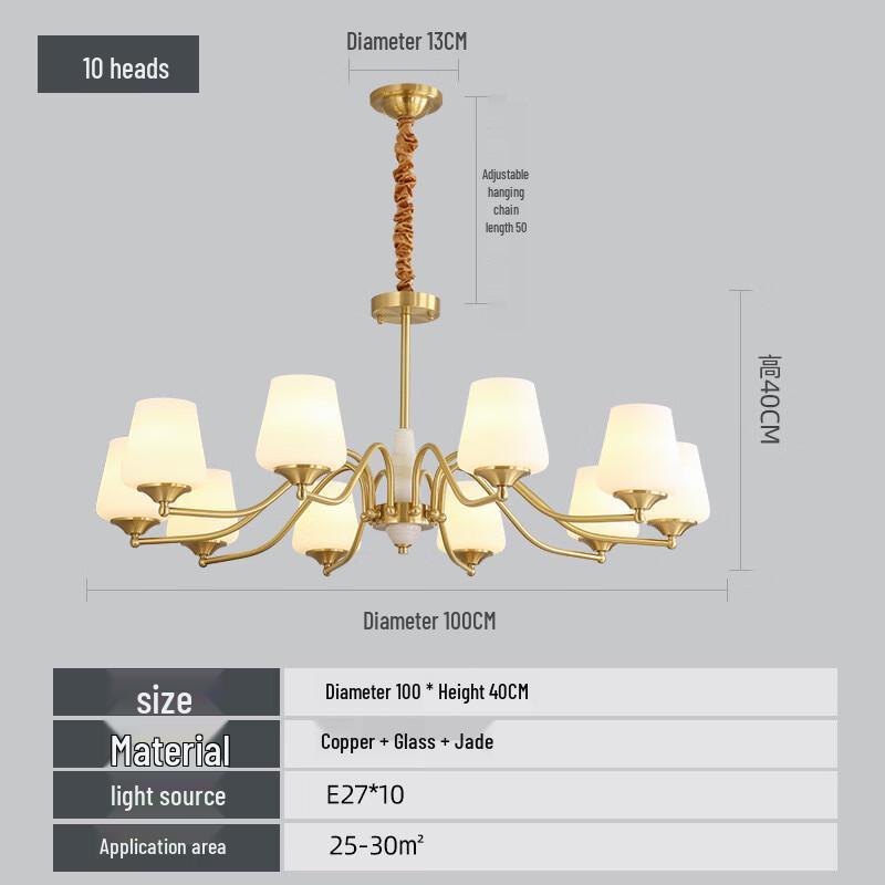 OEING Copper LED Chandelier