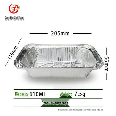 Disposable Rectangular Aluminum Foil Grill Pans