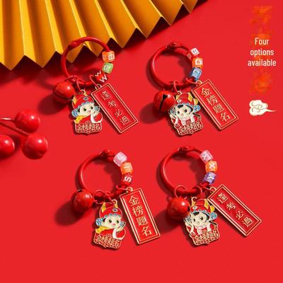 Metal Medal Keychain: Good Luck Charm for Exams, Schoolbag Decoration, Perfect High School Entrance Gift.