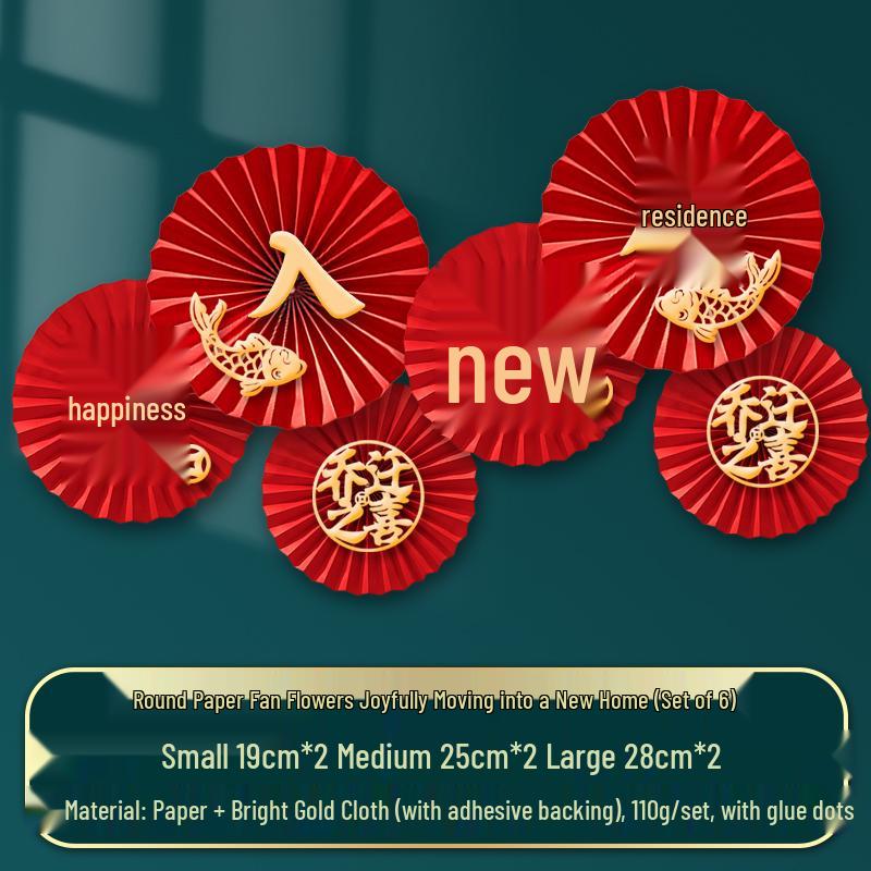 New Home Auspicious Paper Fan Decoration for Living Room Wall