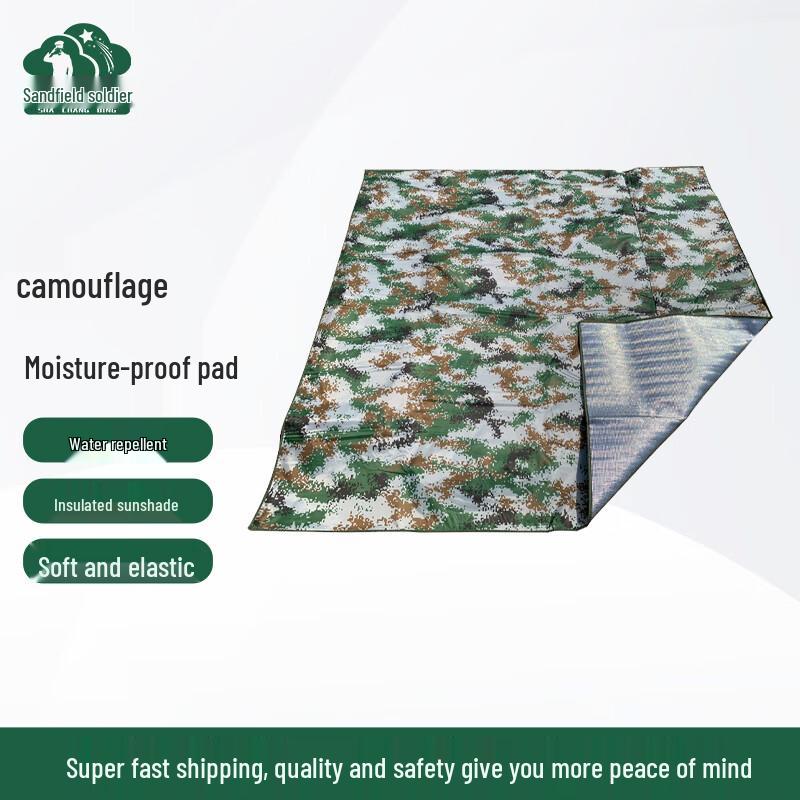 

Shachangbing Outdoor Moisture-Proof Mat