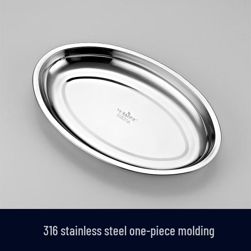 YUTAI 316 Stainless Steel Oval Serving Plate