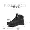 Red Dragonfly Men's High-Top Winter Snow Boots - Warm, Thickened Velvet, Non-Slip Sole, Casual Style.