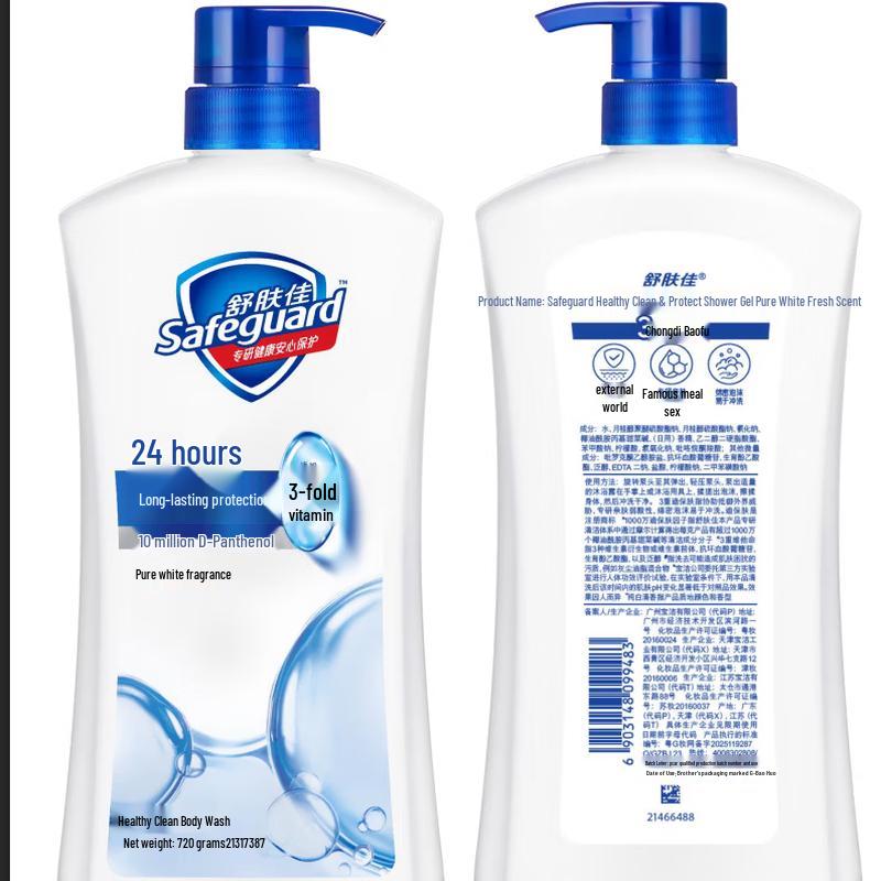 Safeguard Health Gentle Body Wash - Pure White Scent